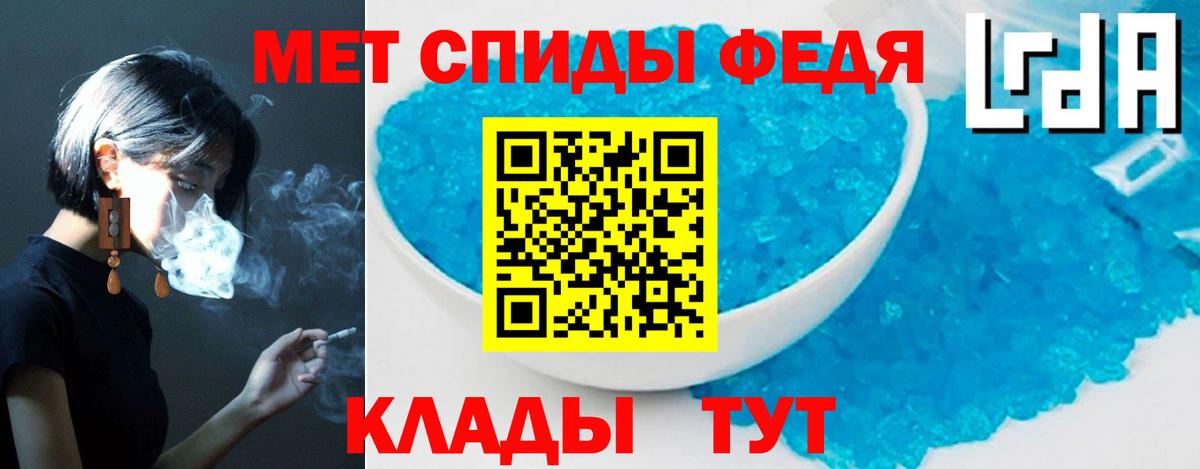 Амфетамин Premium Рыбинск