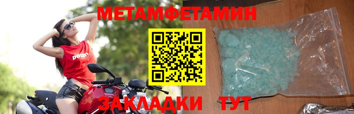 Amphetamine  Амфетамин 98%  Вход с VPN  Рыбинск 