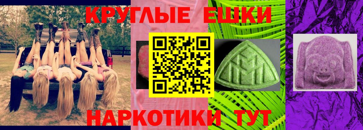Экстази DUBAI  Вход с VPN    как войти  как найти наркотики  Рыбинск  Экстази 300 mg 