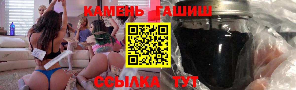 Гашиш ice o lator  Гашиш VHQ  ГАШ  Вход с VPN  Рыбинск 