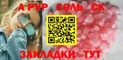 тгк Обь