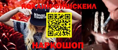 ПСИЛОЦИБИНОВЫЕ ГРИБЫ Первоуральск