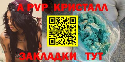 дживик Обнинск