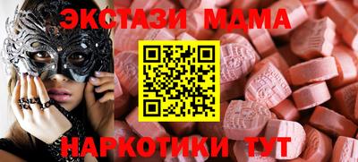 тгк Обь
