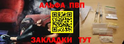 тгк Обь