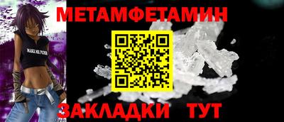 тгк Обь