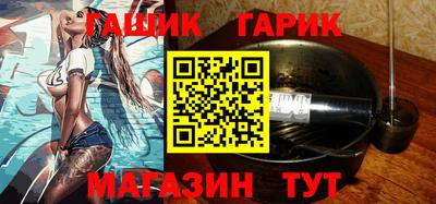 тгк Обь