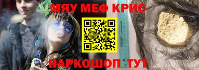 дживик Обнинск