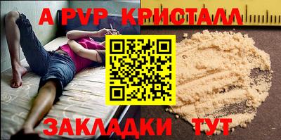 дживик Обнинск