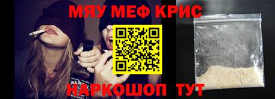 тгк Обь