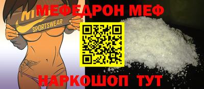 прущий лед Партизанск