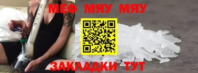тгк Обь