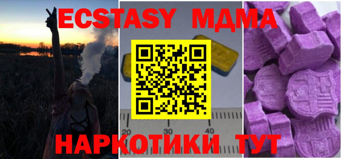 МДМА VHQ Рыбинск
