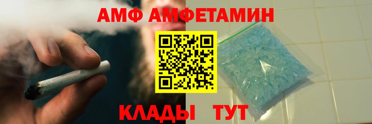 МЕТАМФЕТАМИН витя Рыбинск