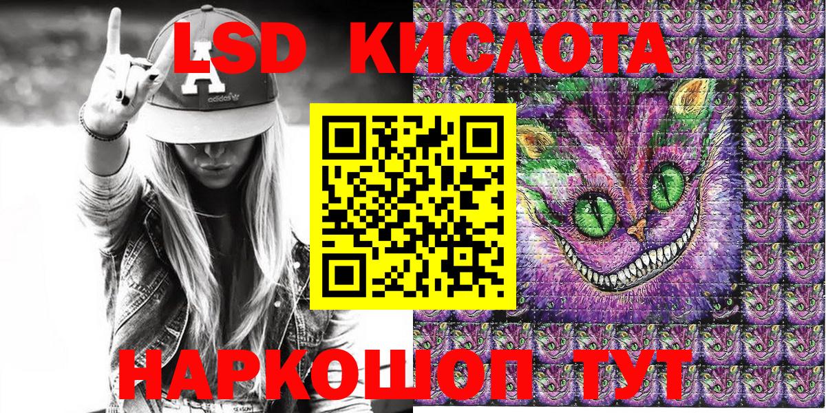 Рыбинск  Марки N-bome 1500мкг  Вход с VPN  цена   Марки N-bome 1500мкг 