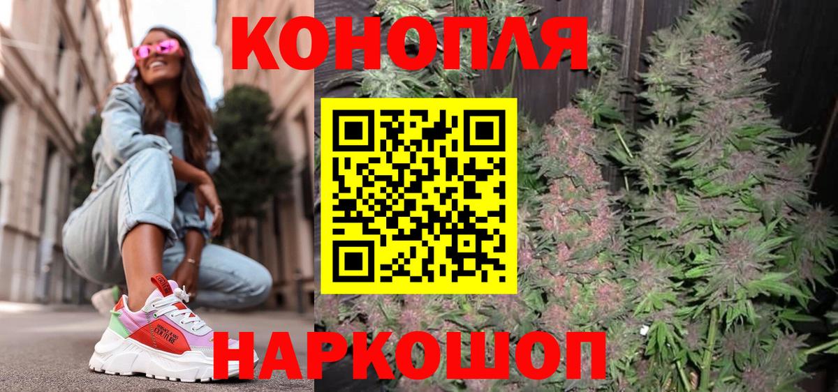 Шишки марихуана SATIVA & INDICA  МАРИХУАНА ГИДРОПОН  Бошки марихуана планчик  Рыбинск  Вход с VPN 